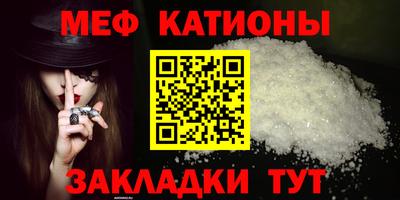 скорость Беслан