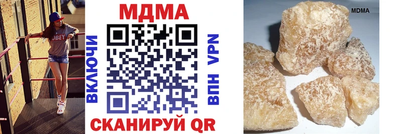 купить цена Каменск-Шахтинский сайты даркнета наркотические препараты MDMA VHQ