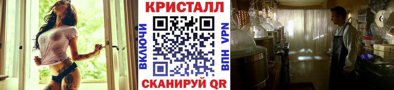 Метамфетамин винт  продажа наркотиков  Каменск-Шахтинский 