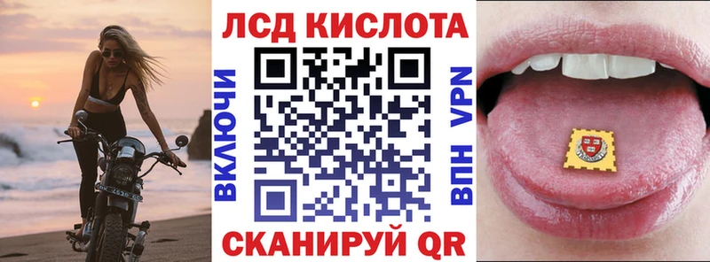 Марки 25I-NBOMe 1,8мг  kraken ТОР  Каменск-Шахтинский 