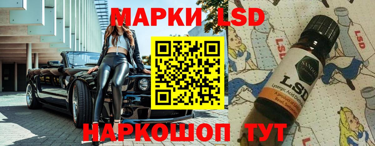 Наркотические марки 1,5мг  Вход с VPN  Каменск-Шахтинский  Наркотические марки 1,5мг 