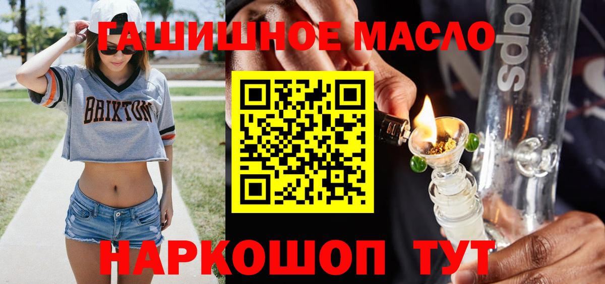 Дистиллят ТГК вейп Каменск-Шахтинский