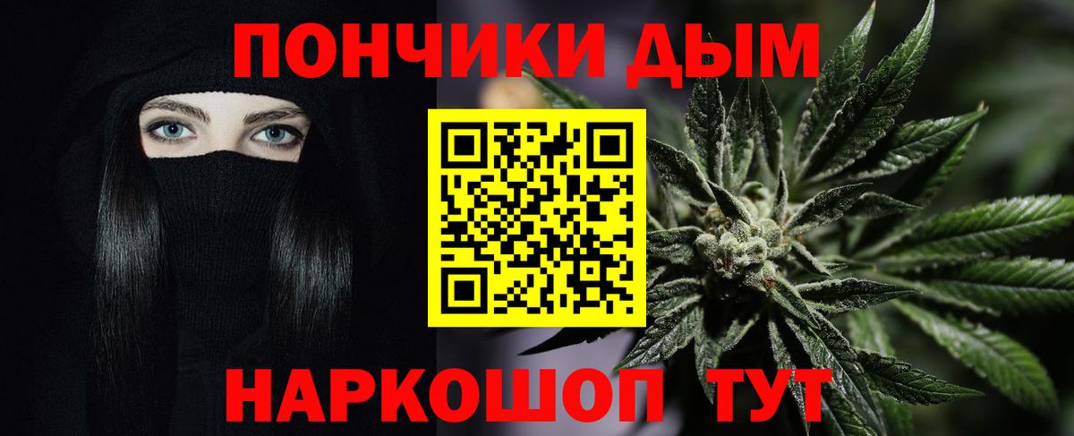 Бошки Шишки индика Каменск-Шахтинский